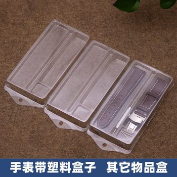 Factory direct storage box blister watch with box PVC transparent box PET plastic watchband colorless packaging box