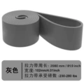 Grey [90-280 lbs] master style can be introduced