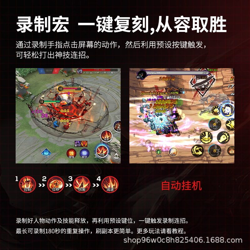 Mobile phone game handle chicken eating artifact automatically presses and grabs the glory of the king one-button change-up joystick to assist in walking