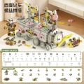 Screwdriver tool box [locomotive + carriage] manual - 341-piece set (e-commerce box)