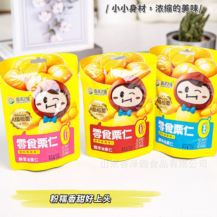 Xiangzeyi Snacks Chestnut Kernels with Multiple Flavor Choices, Ready-To-Eat 30g, Supports Wholesale of Roasted Chestnut Kernels