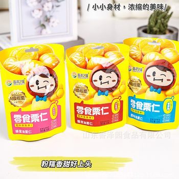 Xiangzeyi Snacks Chestnut Kernels with Multiple Flavor Options, Ready-To-Eat, No Additives, Wholesale Support Available