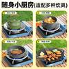Cassette Stove Outdoor Stove Portable Camping Cookware Picnic Gas Stove Outdoor Barbecue Windproof Cassette Stove