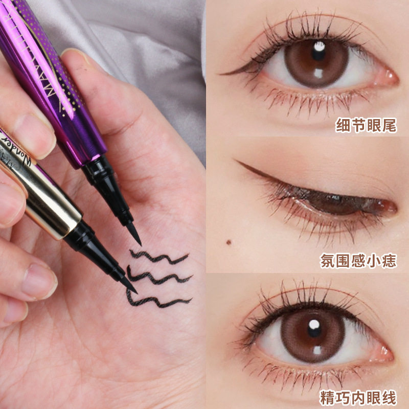 Makeup Meixier Slim and Smooth Eyeliner Waterproof, Non-Smudged, Non-Fading Big Eye Makeup Liquid Eyeliner Pen Wholesale
