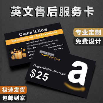 English after-sales card praise thank-you card postcard half-folded after-sales service card Amazon scratch card printing