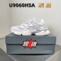 9060【High-end Version】- Grayish White