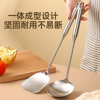 Stainless steel spatula soup spoon two-piece thickened handle household stir-fry spatula cooking chef kitchenware suit wholesale