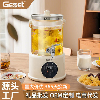 German/Gemet Flower Teapot Glass Health Pot Multifunctional for Home and Office, Separate Water Boiling and Health Pot Wholesale
