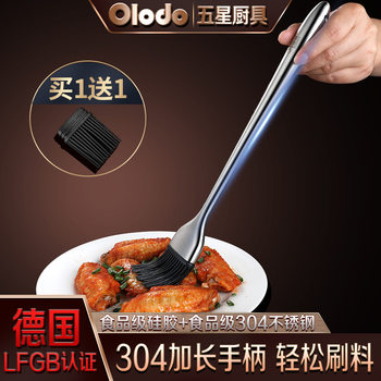 Oraldo Oil Brush 304 Stainless Steel Kitchen Pancake Silicone Brush Household High Temperature Resistant Non-shedding Barbecue Oil Brush