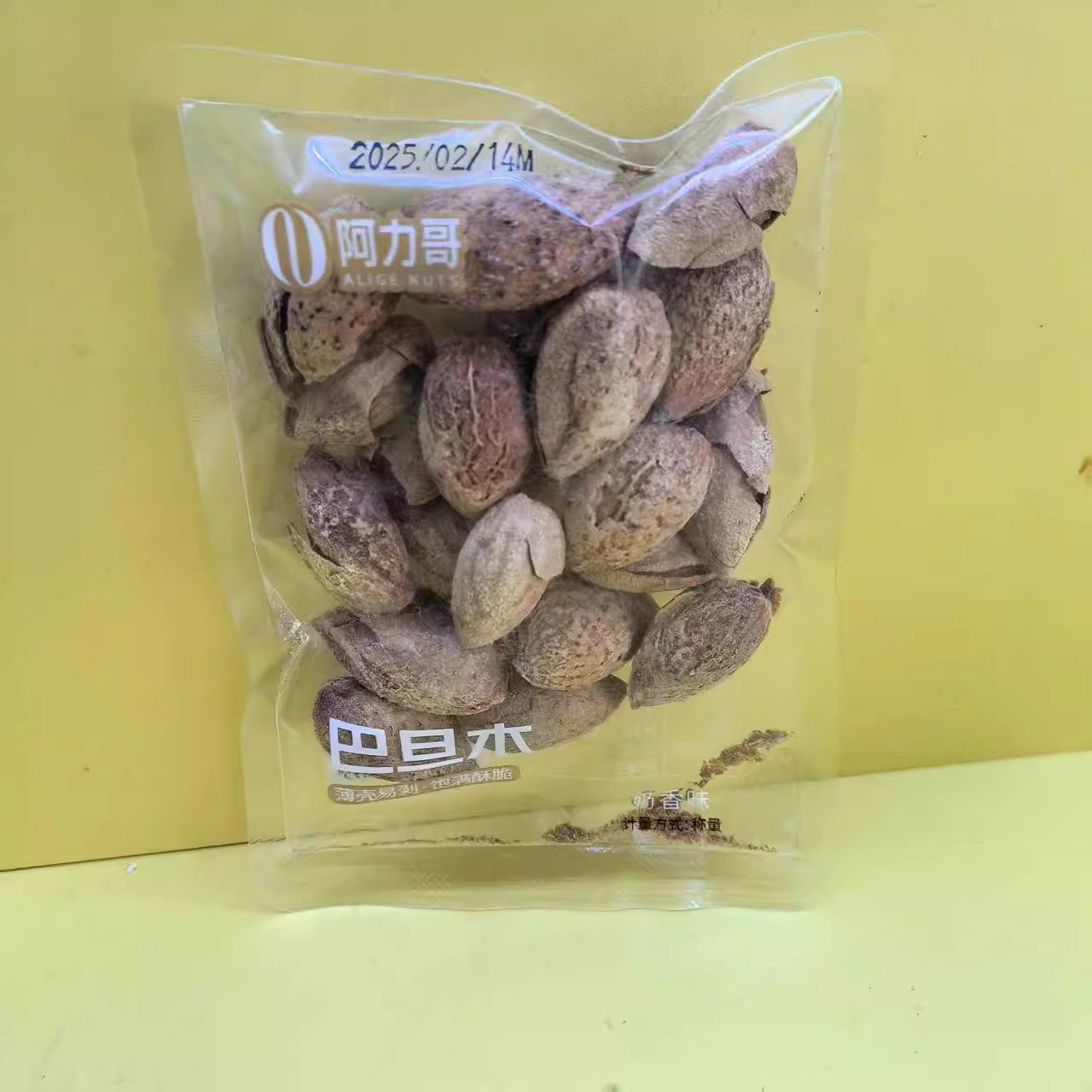 Leisure snacks almond milk flavor roasted annual goods bulk