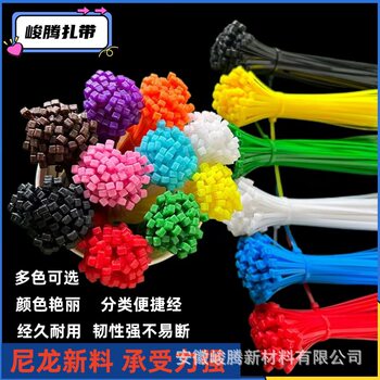 Color cable tie self-locking cable tie manufacturers wholesale large quantity discount a variety of specifications quality assurance