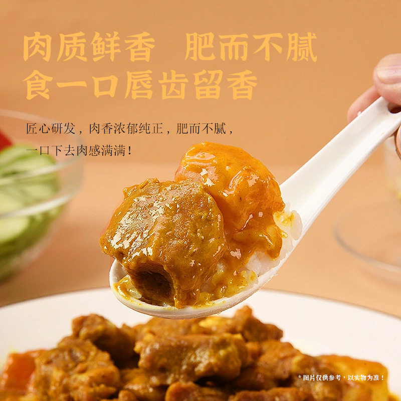 New Instant Box Lunch Curry Beef Set Dinner Package Fast Food Cover Rice on Water Fast Food Cooking Package Microwave Heating Lunch