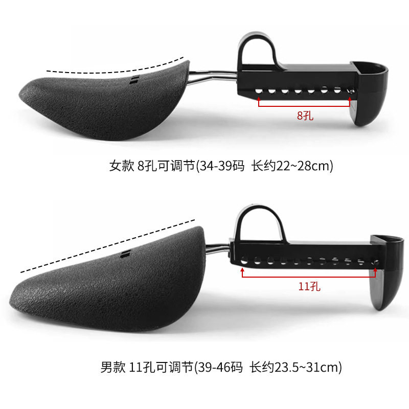 Cross-Border Popular Adjustable Shoe Stretcher Shoe Shaper Anti-Wrinkle Anti-Deformation Home Storage Plastic Leather Shoe Stretcher Shoe Artifact