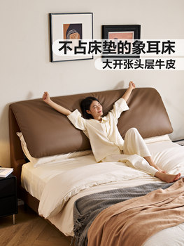 ✅ Double Bed with Simple and Elegant Design, Soft Upholstery, Separate Sleeping Spaces for Master Bedroom, Wooden