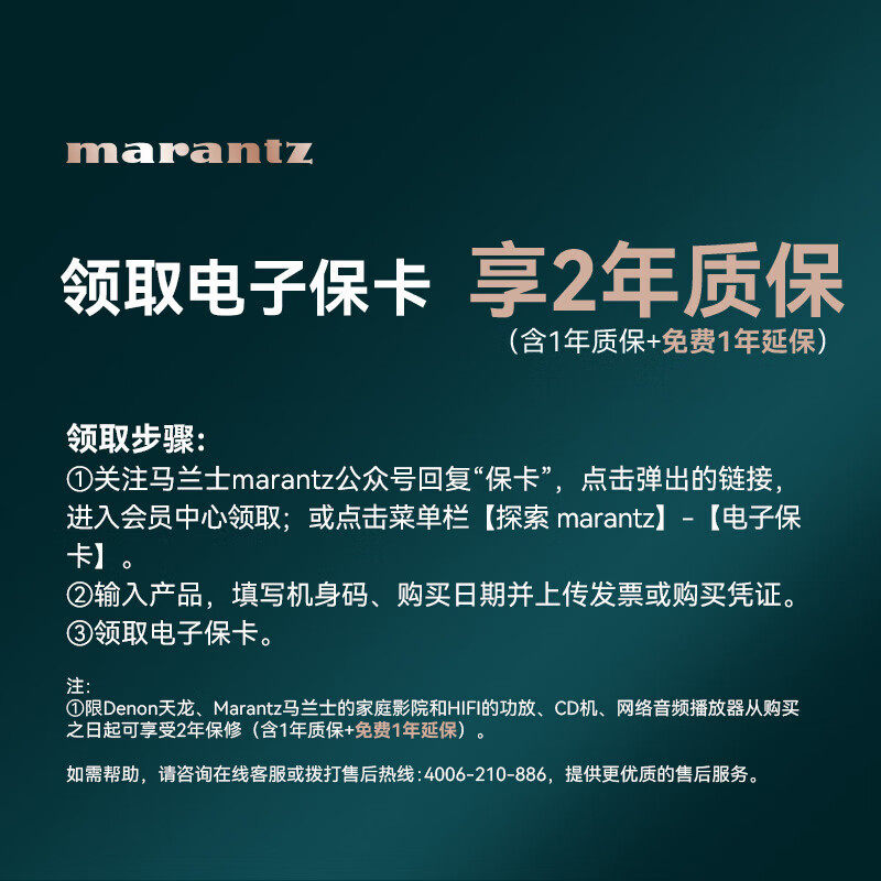 Marantz Cd50N Home Theater Hifi Fever Cd Player Audio High Analysis