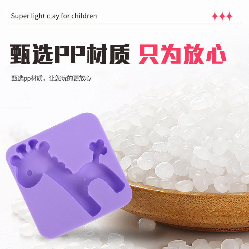 Magic Water Elf Cartoon Animal Mold Special-Shaped Water Baby Handmade DIY Material Package Kidsren's Toys Cross-Border Batch