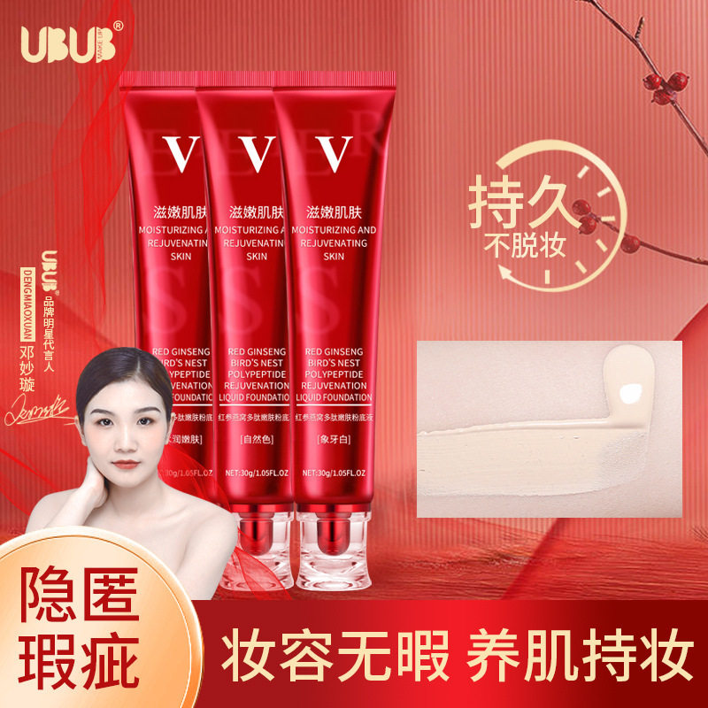 Ubub Red Ginseng Bird's Nest Polypeptide Rejuvenation Liquid Foundation Concealer Bb Cream Waterproof and Sweat-Proof Long-Lasting Non-Removing Makeup Manufacturer Wholesale