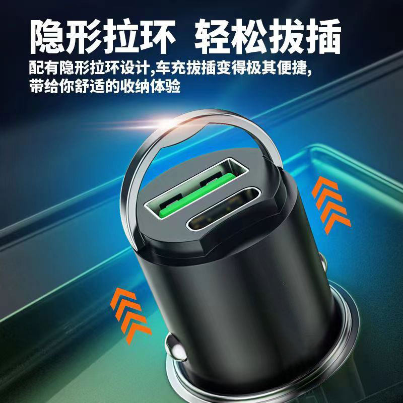 Explosive Metal Mini Invisible Car Charger Super Fast Charge Dual Port for Android Apple Car Charger Adapter