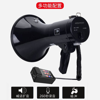 Yaxuan HN-62 hand-held megaphone booth selling fire fighting and flood fighting commercial high-power horn recording
