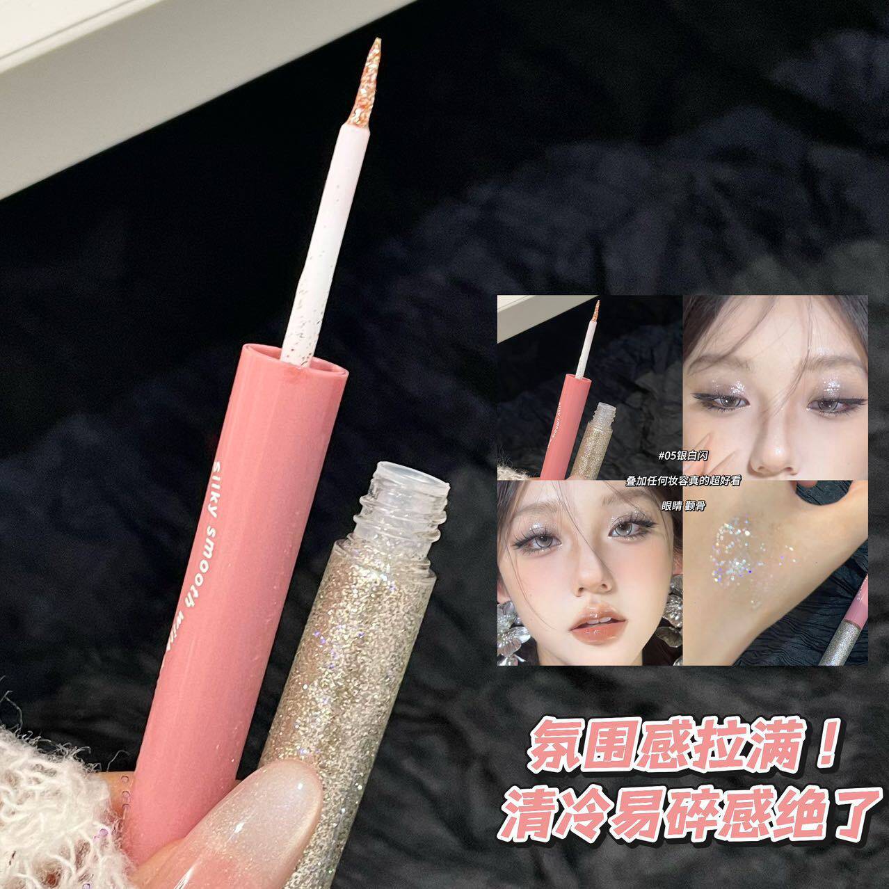 Toot Dodo~Neon Glazed Color-Lasting Eyeshadow Liquid Pearlescent Flash Matte Highlighter Liquid Eyeshadow