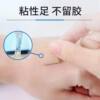 Haishi hainuo economic non-woven band-aid breathable hemostasis elastic band-aid anti-wear foot-proof household 100 pieces
