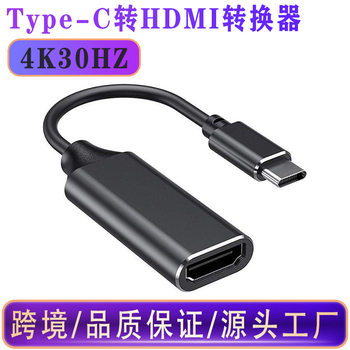 Cross-Border Type-C to HDMI Projection Screen Cable 4K30Hz Mobile Phone Laptop Tablet Same Screen Cable Hdtv Converter