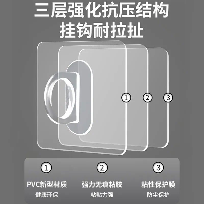 Ring Hook Adhesive Strong Paste Household Multi-Functional Punch-Free Transparent Bathroom Traceless Fixed Storage Adhesive Hook