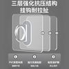Ring Hook Adhesive Strong Paste Household Multi-Functional Punch-Free Transparent Bathroom Traceless Fixed Storage Adhesive Hook