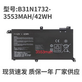 Подходит для аккумулятора ноутбука Asus Lingyao S2 поколения VX60G X571G S4300U S4300F B31N1732