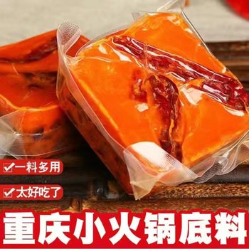 Chongqing Hot Pot Base Spicy Flavor Small Bag Family Size Single Hot Pot Base Spicy Hot Pot