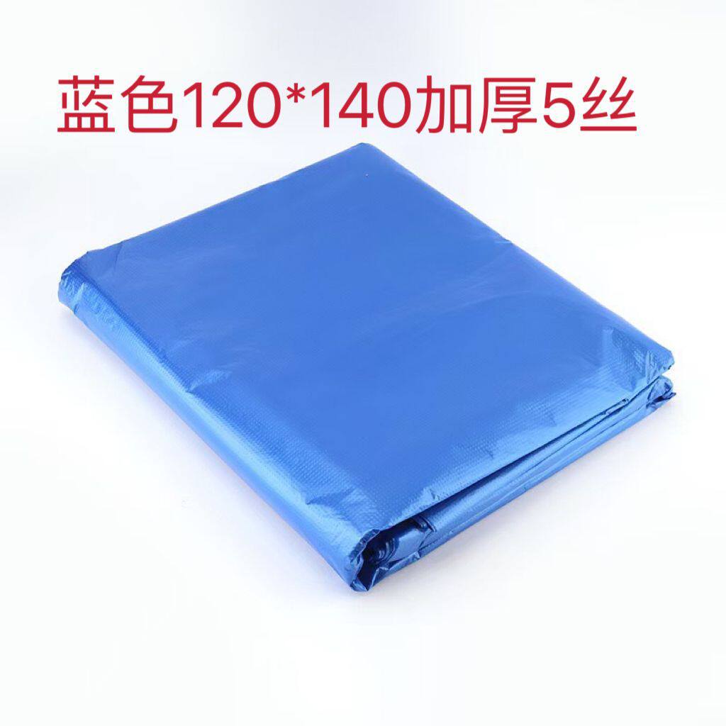 ブルー 120*140*5 シルク新素材
