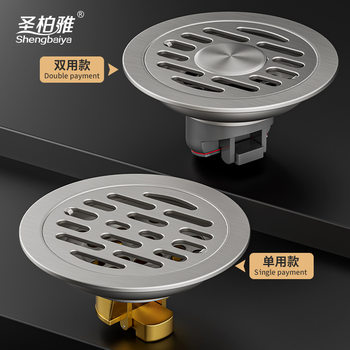 Round floor drain 304 stainless steel deodorant floor drain old house transformation floor drain insect-proof toilet washing machine dual-purpose