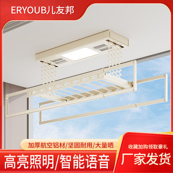 Eryoub Smart Electric Clothes Drying Rack with Voice Control, Automatic Lift and Lowering, Scissor Drying Rod