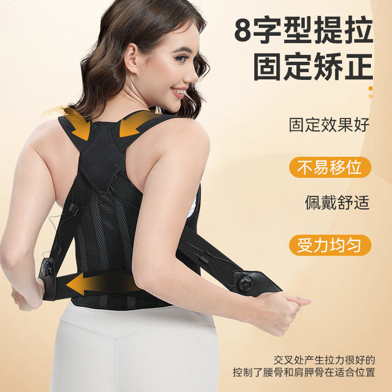 Cross-Border Posture Correction Belt to Prevent Hunchback, Unisex, with Adjustable Knob, Back Corrector, Posture Correction Belt, Adjustable