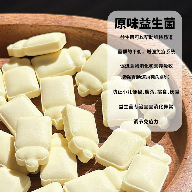 Gaomeigao High Calcium Colostrum Beibei 60g *50 Capsules High-Protein Nutritious and Delicious Milk Powder Factory Wholesale