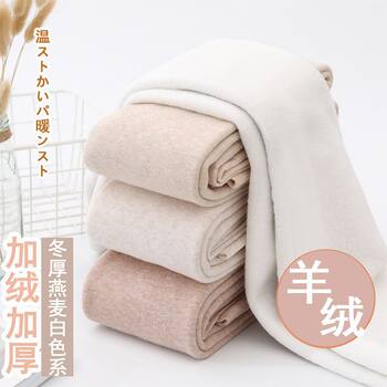 Cashmere leggings women's fleece-lined thickened pantyhose spring, autumn and winter series oat white light color vertical pattern warm pants slimming