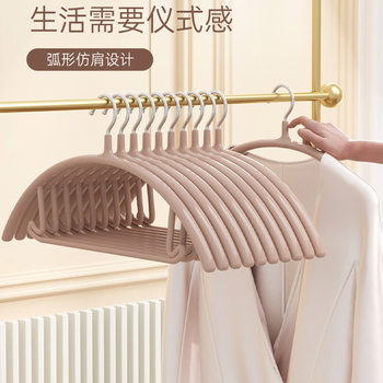 Wholesale Clothes Hangers, Non-Slip, Thickened, Home Use, Anti-Slip Shoulder Protection, Clothes Rack with Hooks for Storage