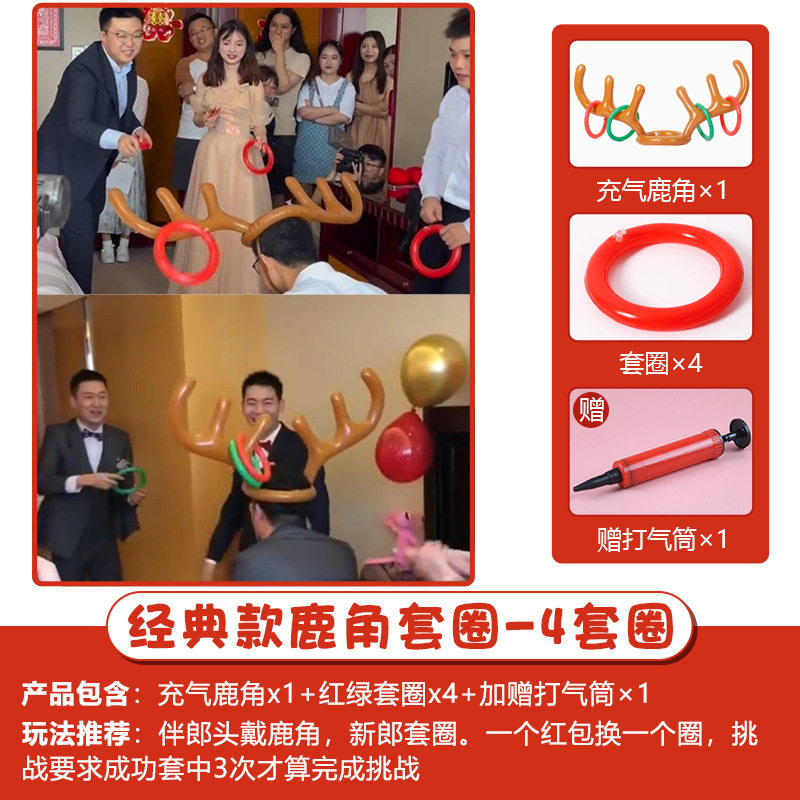 Creative Wedding Reception Props, Funny Throwing Pots, Blocking Doors, Guarantee Letters, Wedding Reception Civil Cards Package