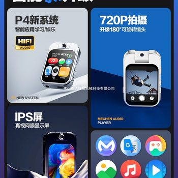 Bluetooth Mp3Mp4 Walkman Student Version High School Student Mp5 Player Sports Camera Can Take Pictures