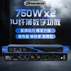 Cross-border digital power amplifier professional post-stage high-power bass two-channel family ktv stage factory outlet