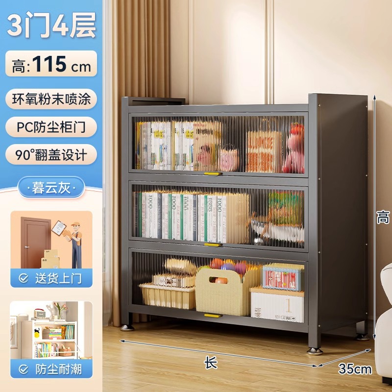带门防尘书柜家用钢制书架儿童落地学生储物柜铁艺收纳书本架学习
