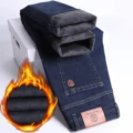Blue fleece-lined