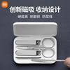 Xiaomi Nail Scissors Set Anti-Splash Nail Scissors for Men and Women Stainless Steel Nail Clippers Pedicure Nail Clippers Tool