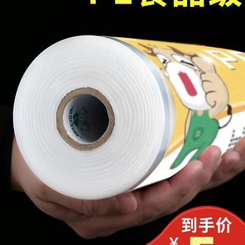 Plastic Wrap Disposable Household Food Beauty Salon Kitchen Fruit Point-Break Cutting Box Food Grade Pe Set