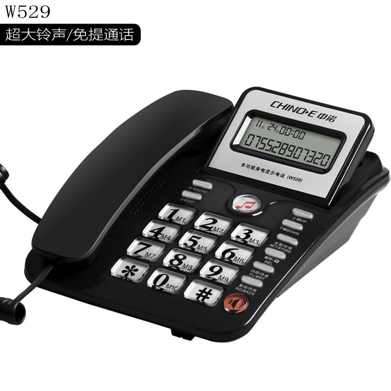 中诺C168座式电话机家用办公室有线固定座机单机来电显示免电池