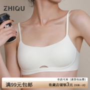 Authentic Small Bust No-Empty-Cup Bra with Fixed Cup Padding, Seamless Sports Camisole Bra Without Underwire for Women