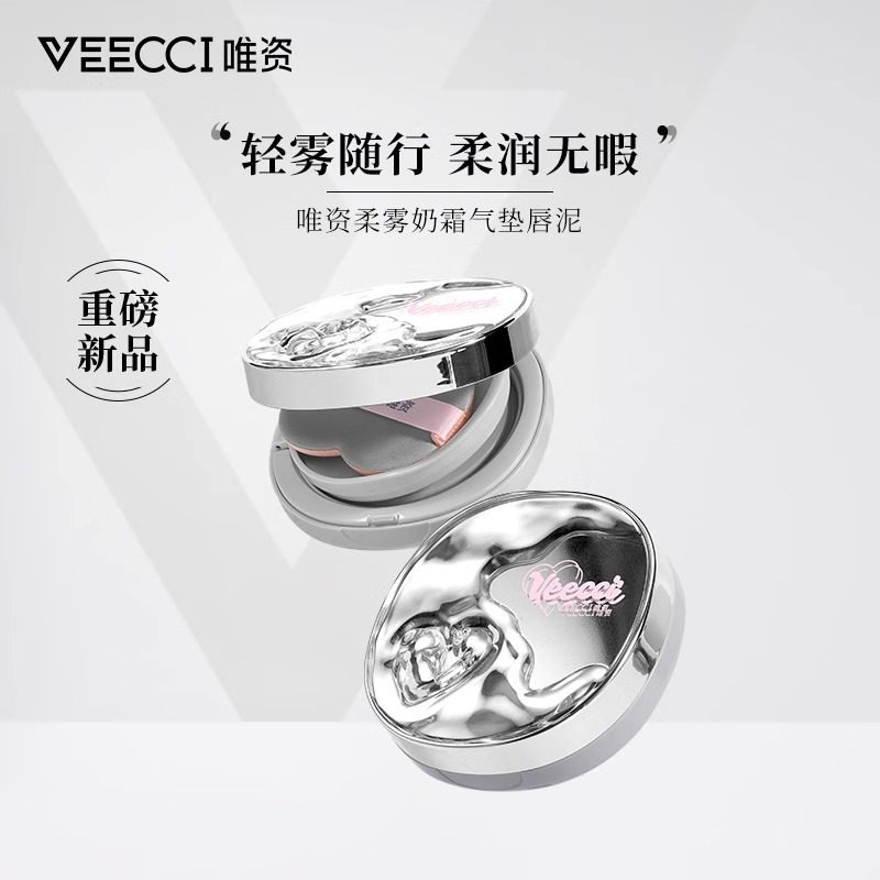 Only capital air cushion bb air cushion foundation liquid genuine goods foundation liquid can't rub off powder foundation cream dry skin air cushion cream