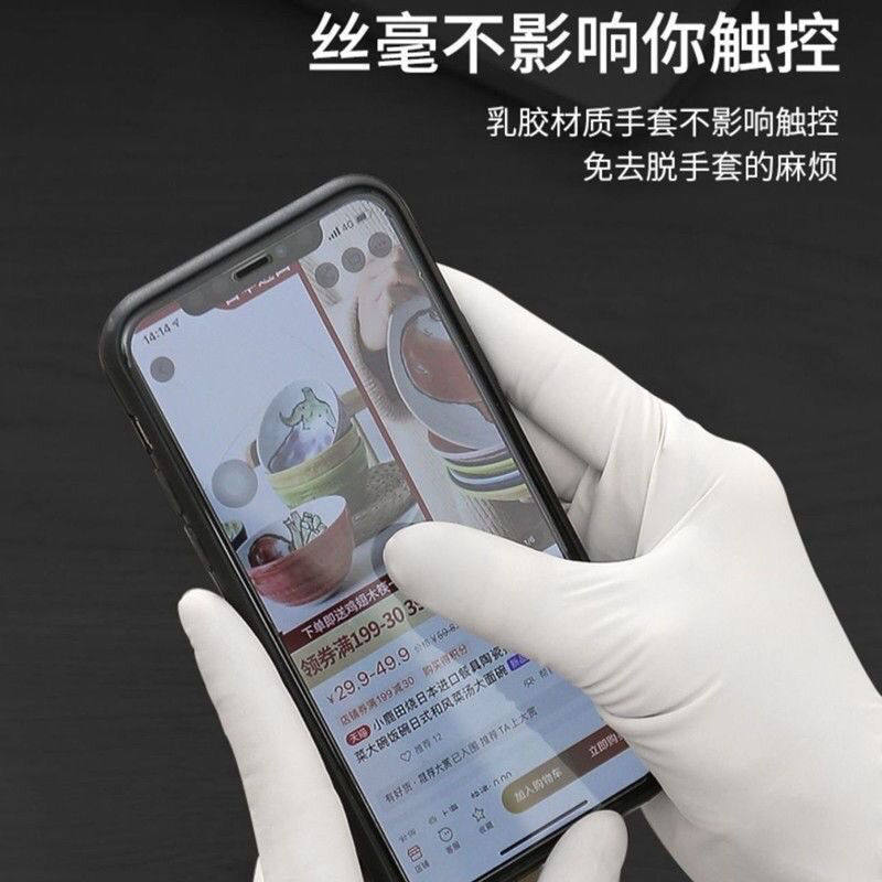 Wanli Disposable Pvc Composite Nitrile Gloves Latex Rubber Food Grade Waterproof Manicure Beauty Massage Gloves