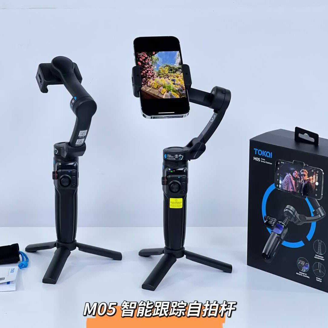 New M05 Three-Axis Stabilizer Handheld Gimbal Shooting Anti-Shake Live Broadcast Face Microphone Interview Tracking Digital Display