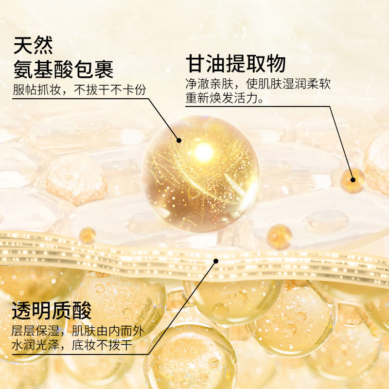 General Trade Thailand Vnvn Liquid Foundation Light Concealer Moisturizing Long-Lasting Non-Removing Makeup 30ml